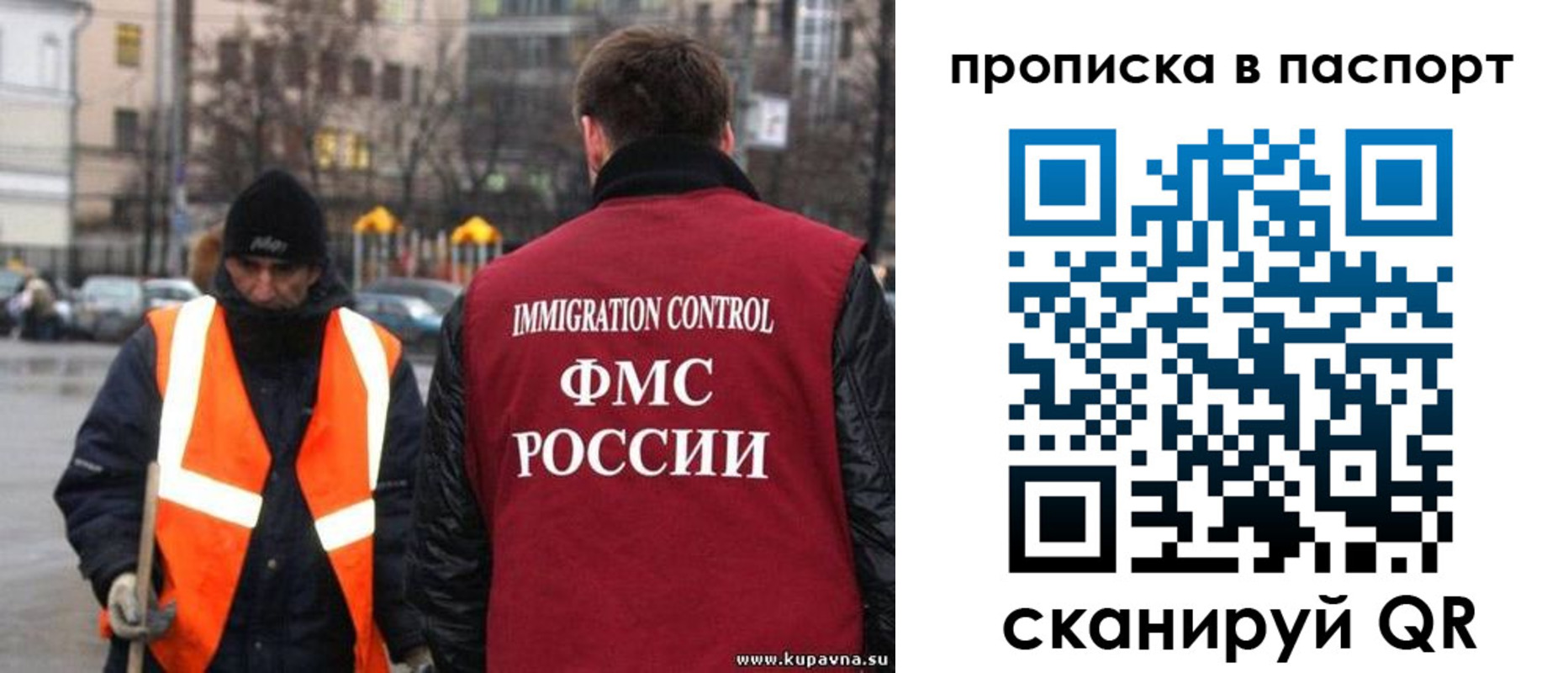 купить прописку в Слободской