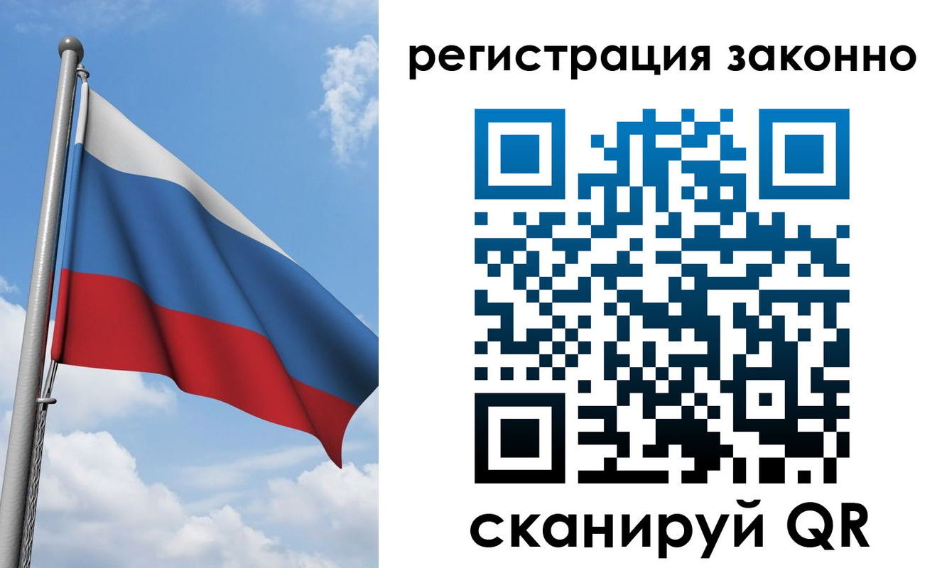 регистрация для школы в Слободской